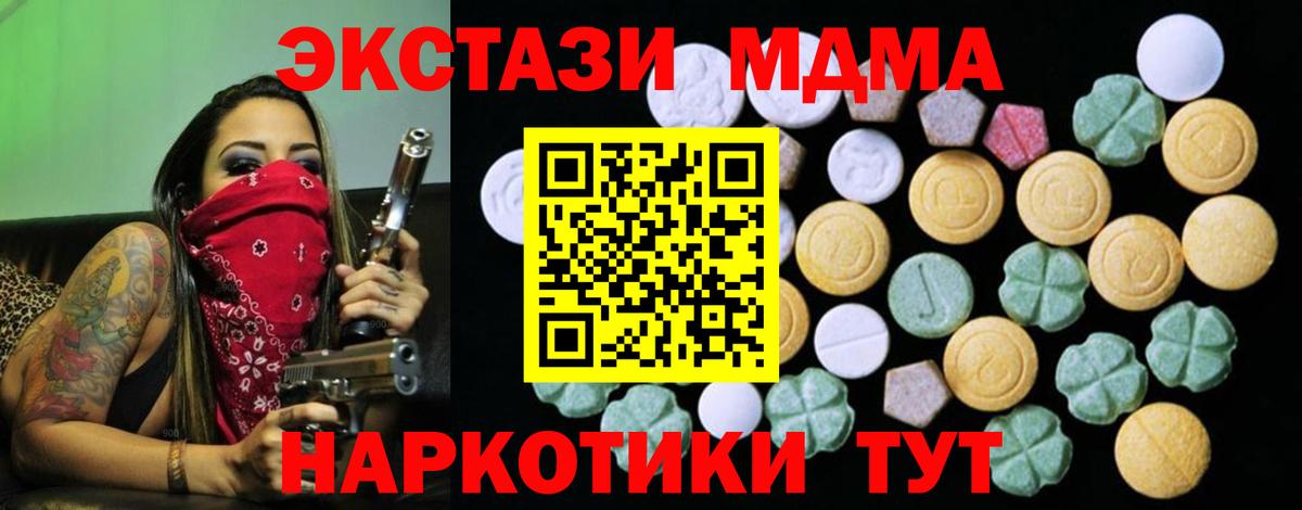 Ecstasy ешки Спасск-Дальний