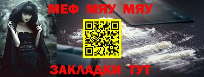 молекула духа Моздок