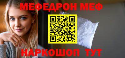 трава Можга