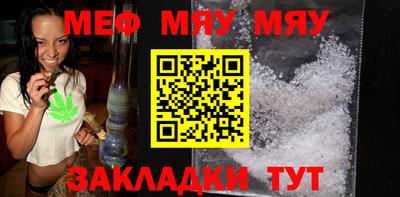 марихуана Можайск
