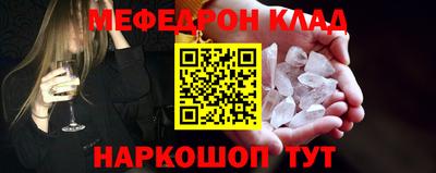 трава Можга