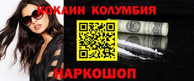 марихуана Можайск