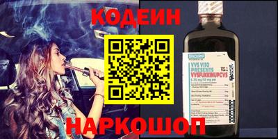марихуана Можайск