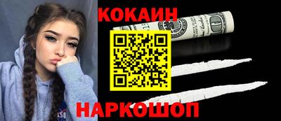 молекула духа Моздок