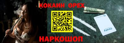 молекула духа Моздок