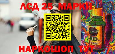 трава Можга