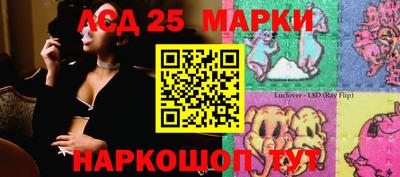 молекула духа Моздок
