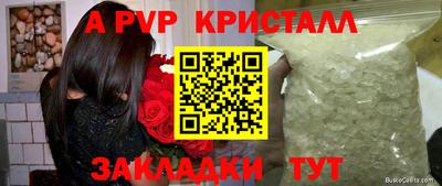 трава Можга