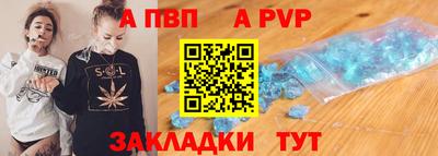 трава Можга