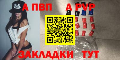марихуана Можайск