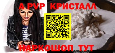 марихуана Можайск