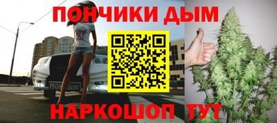 молекула духа Моздок