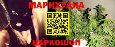 трава Можга