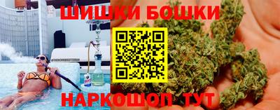 молекула духа Моздок