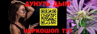 молекула духа Моздок