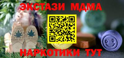 марихуана Можайск