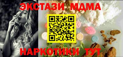 марихуана Можайск