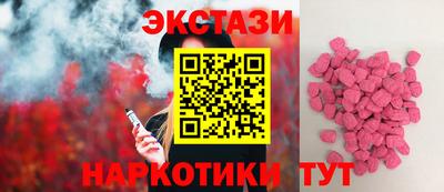 марихуана Можайск