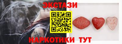 трава Можга