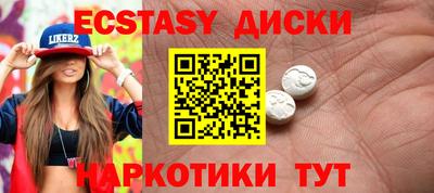 молекула духа Моздок