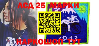 молекула духа Моздок