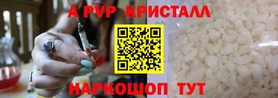 трава Можга