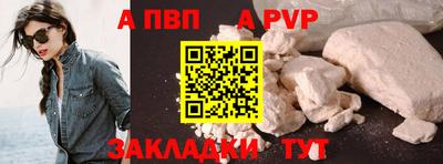 молекула духа Моздок