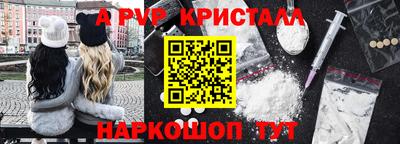 молекула духа Моздок