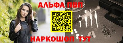 молекула духа Моздок
