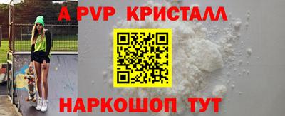 трава Можга