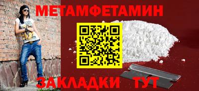 трава Можга