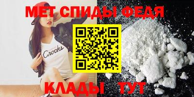 трава Можга