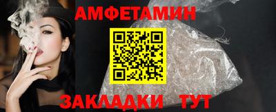 молекула духа Моздок