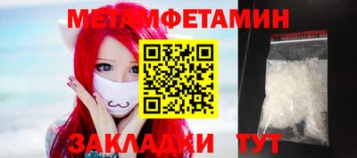молекула духа Моздок