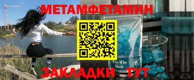 трава Можга