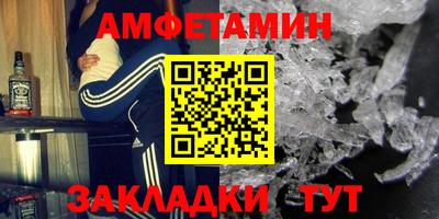 молекула духа Моздок
