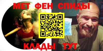 марихуана Можайск