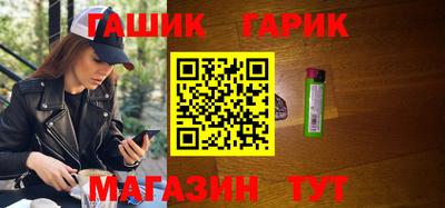 трава Можга