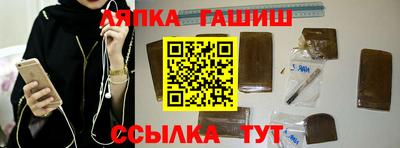 марихуана Можайск