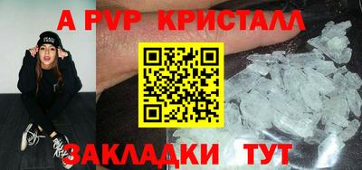молекула духа Моздок