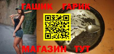 молекула духа Моздок