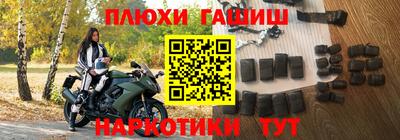 трава Можга