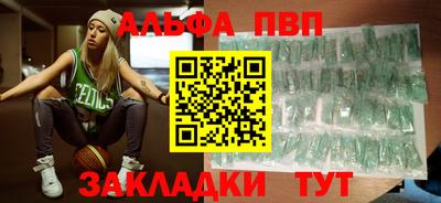 трава Можга