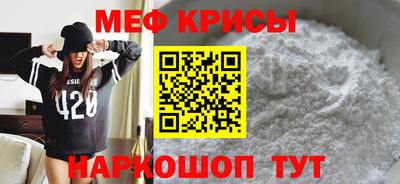 марихуана Можайск