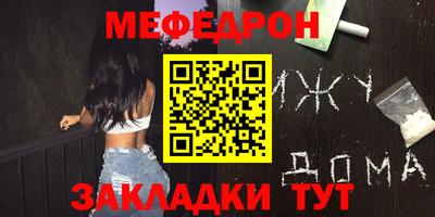 молекула духа Моздок