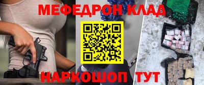молекула духа Моздок