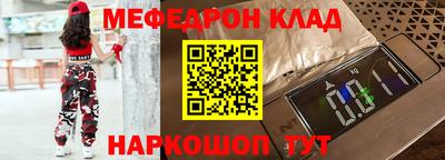 марихуана Можайск