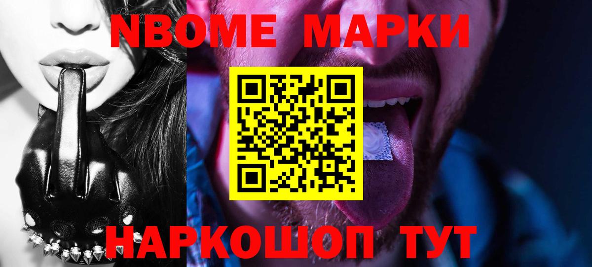 LSD-25 экстази кислота Спасск-Дальний