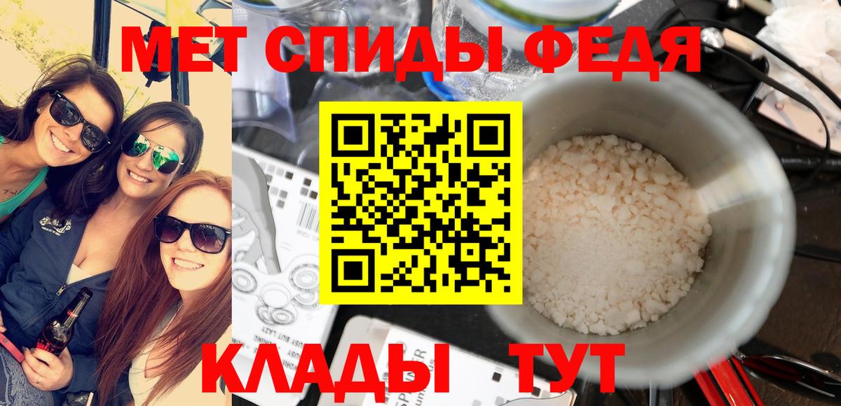 Спасск-Дальний  Первитин Methamphetamine  Вход с VPN 