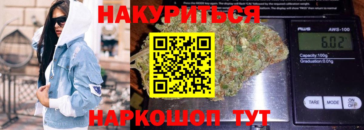 Бошки марихуана план Спасск-Дальний